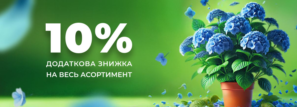 Eкзотичнi рослини